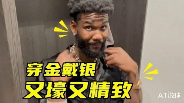 Lựa chọn số 1 Ayton đã được 